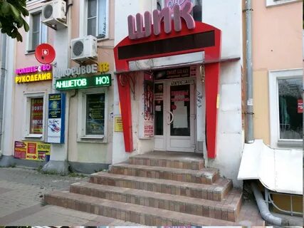 Магазин профи рязань