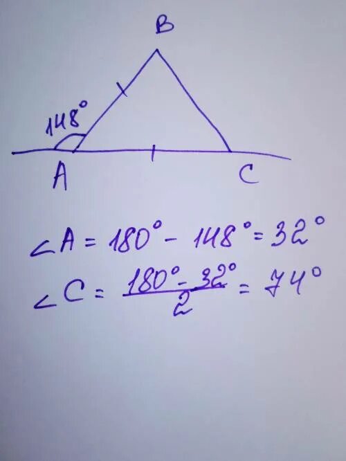 Треугольник абс аб равно бц