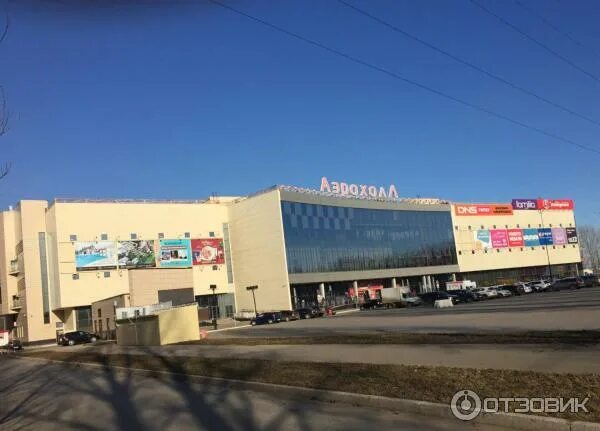 Кофети в Тольятти, ТРЦ "Аэрохолл", 1 \tav, ул. Баныкина, 74 - фото, отзывы 2025,