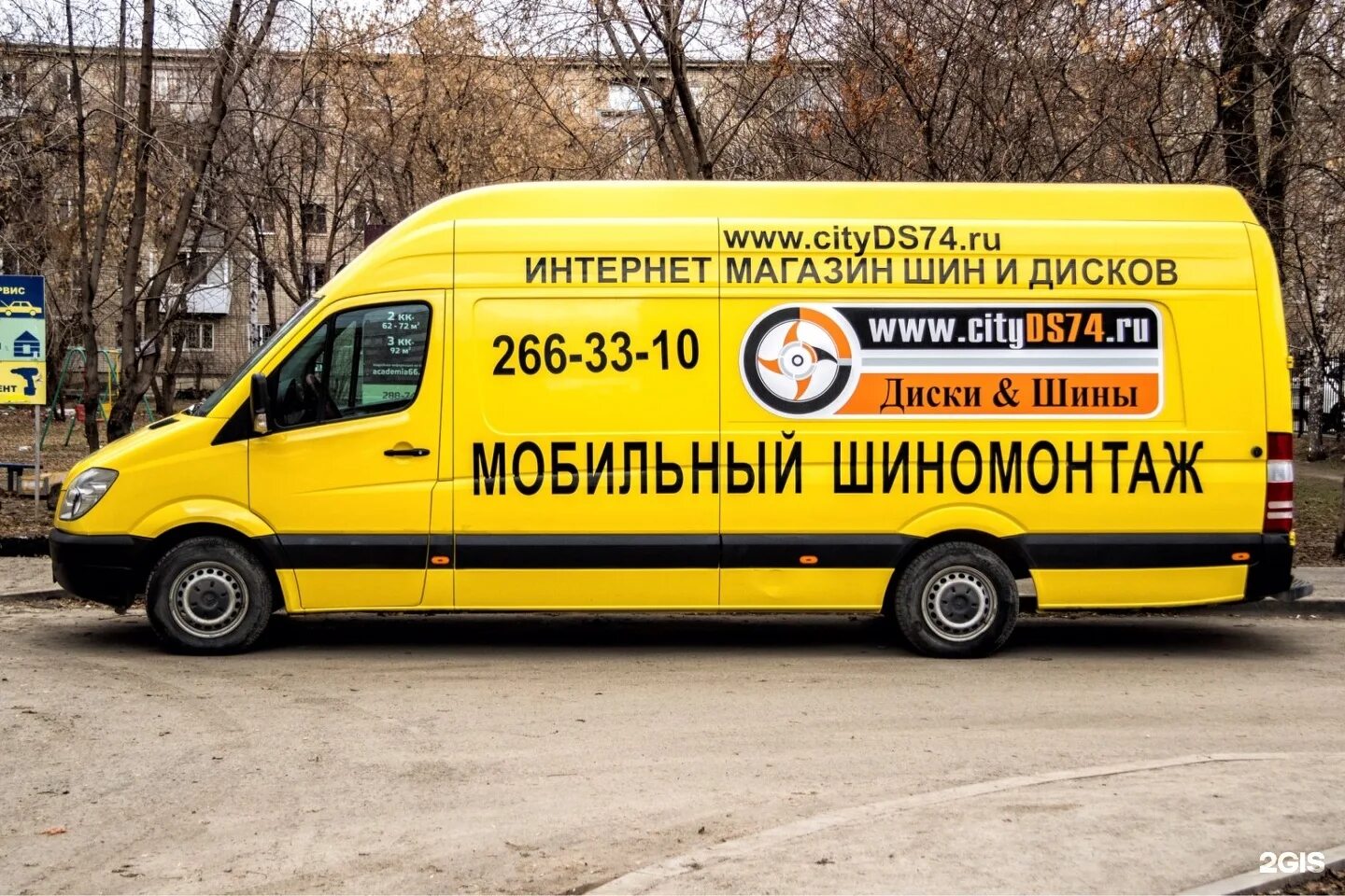 Выездной шиномонтаж сургут. Мобильный шиномонтаж. выездной шиномонтаж. логотип мобильный шиномонтаж. мобильный шиномонтаж реклама.