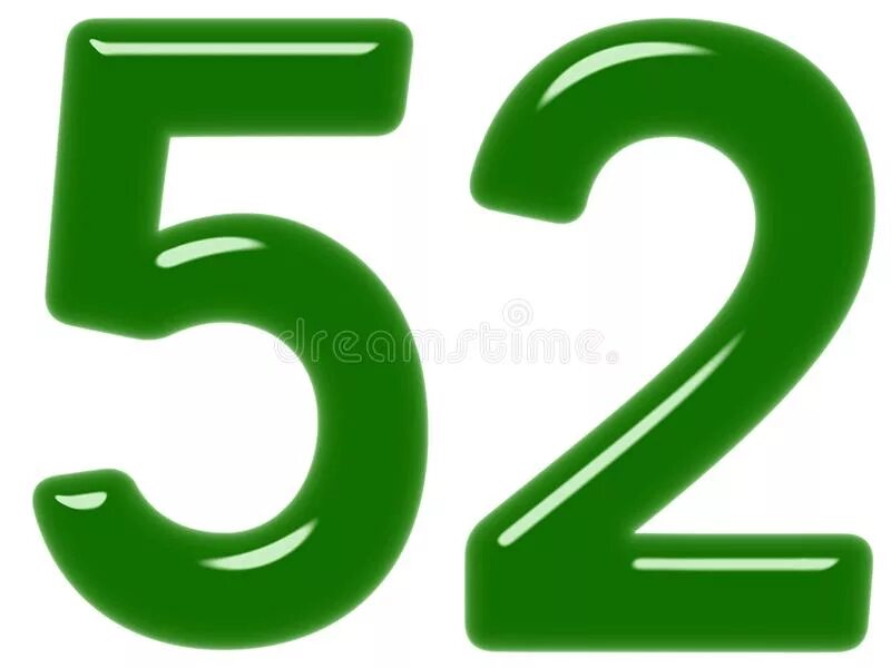 952 девятьсот пятьдесят два. Пятьдесят два цифра. 52 картинка. Двадцать два двадцать три. 50 на два 50.