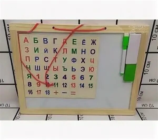 Что красивое написать на доске. Коврик абакус для ментальной арифметики. Доска в школе. Магнитные доски для школы. Аутизм слово.