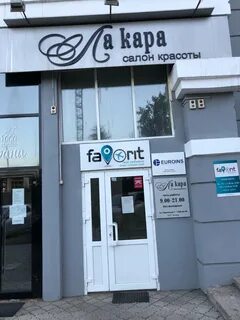 Каре красноярск
