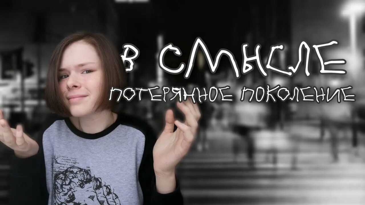 Подростки в повседневной жизни. Дети во дворе. Ребенок с телефоном. Школьники с гаджетами. Современное поколение детей.