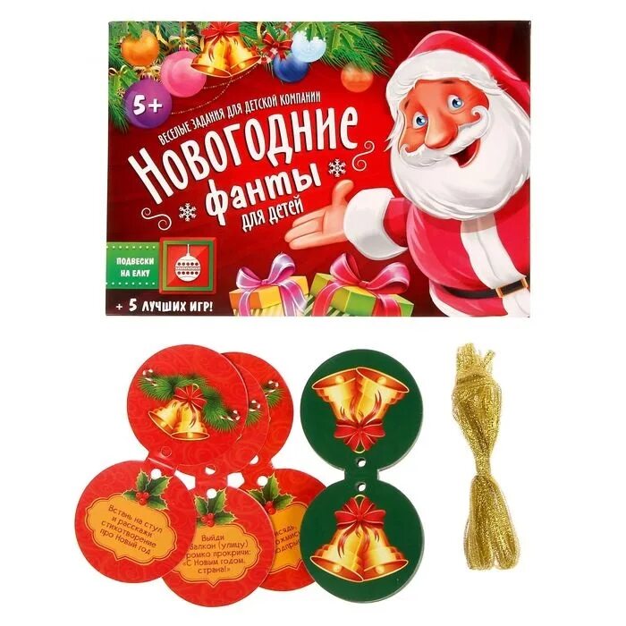игра да нет новогодняя для детей