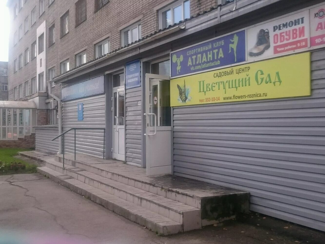 Российская улица новосибирск. Русская 3 новосибирск. российская 3 академгородок. русская 25 новосибирск. новосибирский политехнический колледж, общежитие, новосибирск.