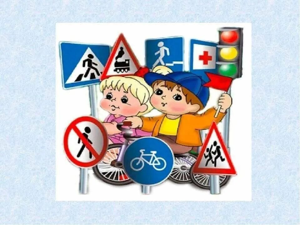 Дорожные знаки путешествие. Путешествие в страну дорожных знаков. Дорожное движение для детей. ПДД картинки для детей. Дорожные знаки для детей.