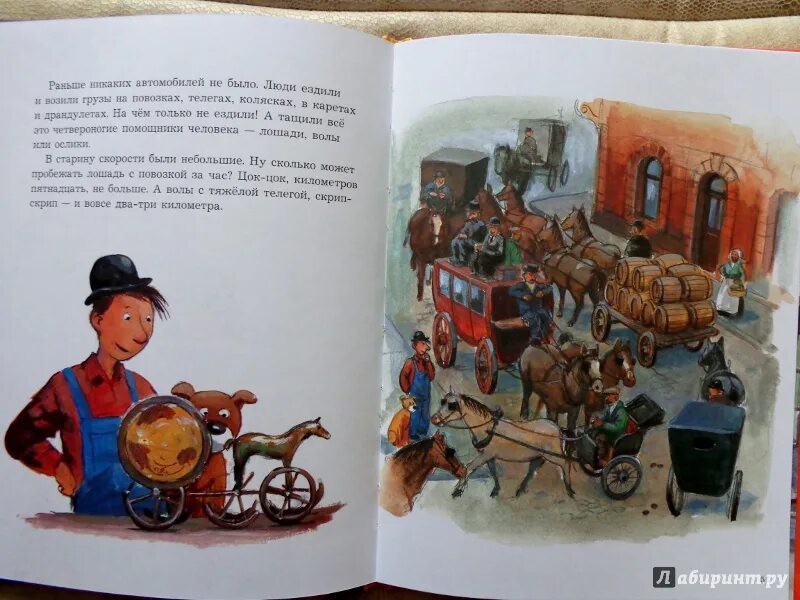 Мулле мек книги. Мулле мек книги