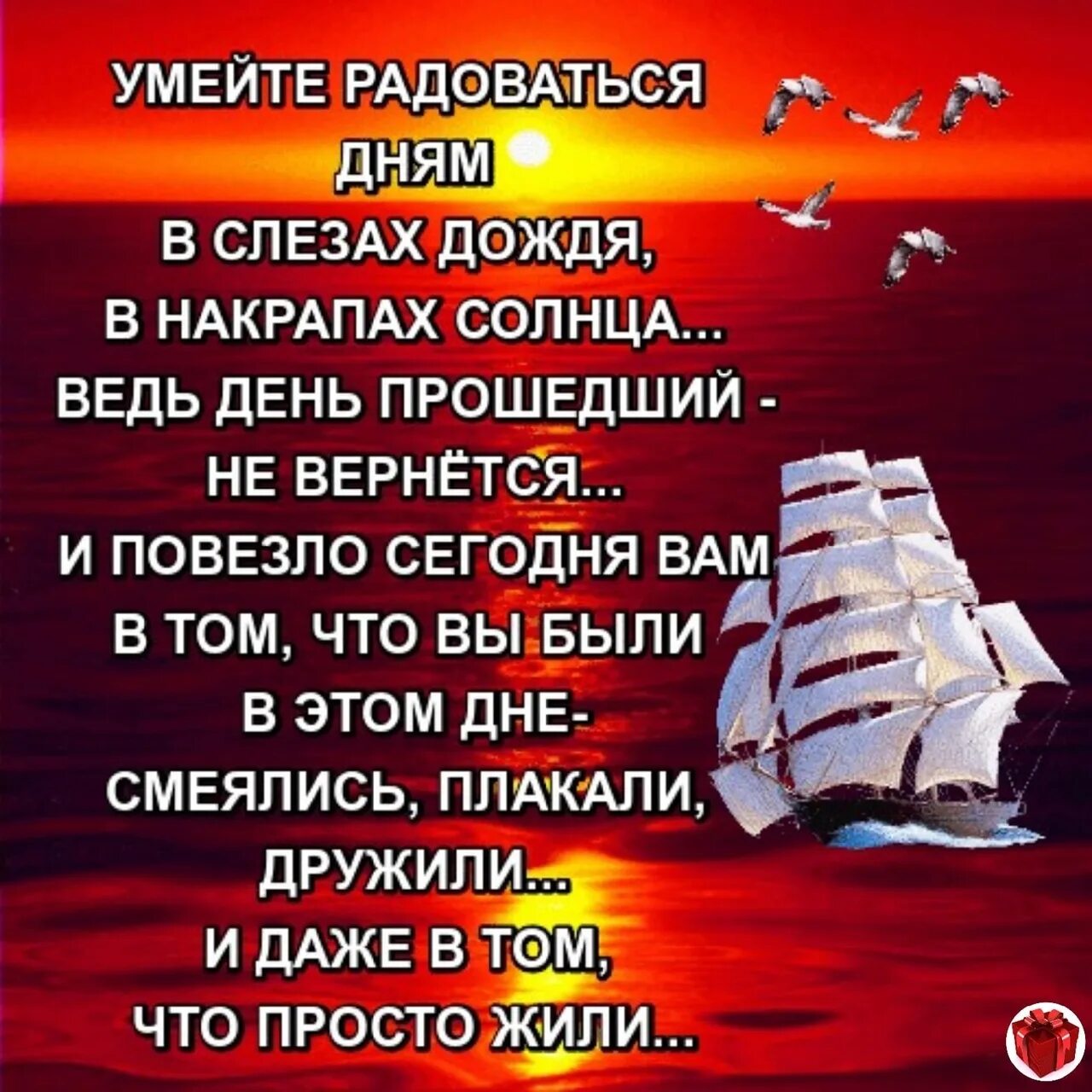 Песня и как умел так радовал