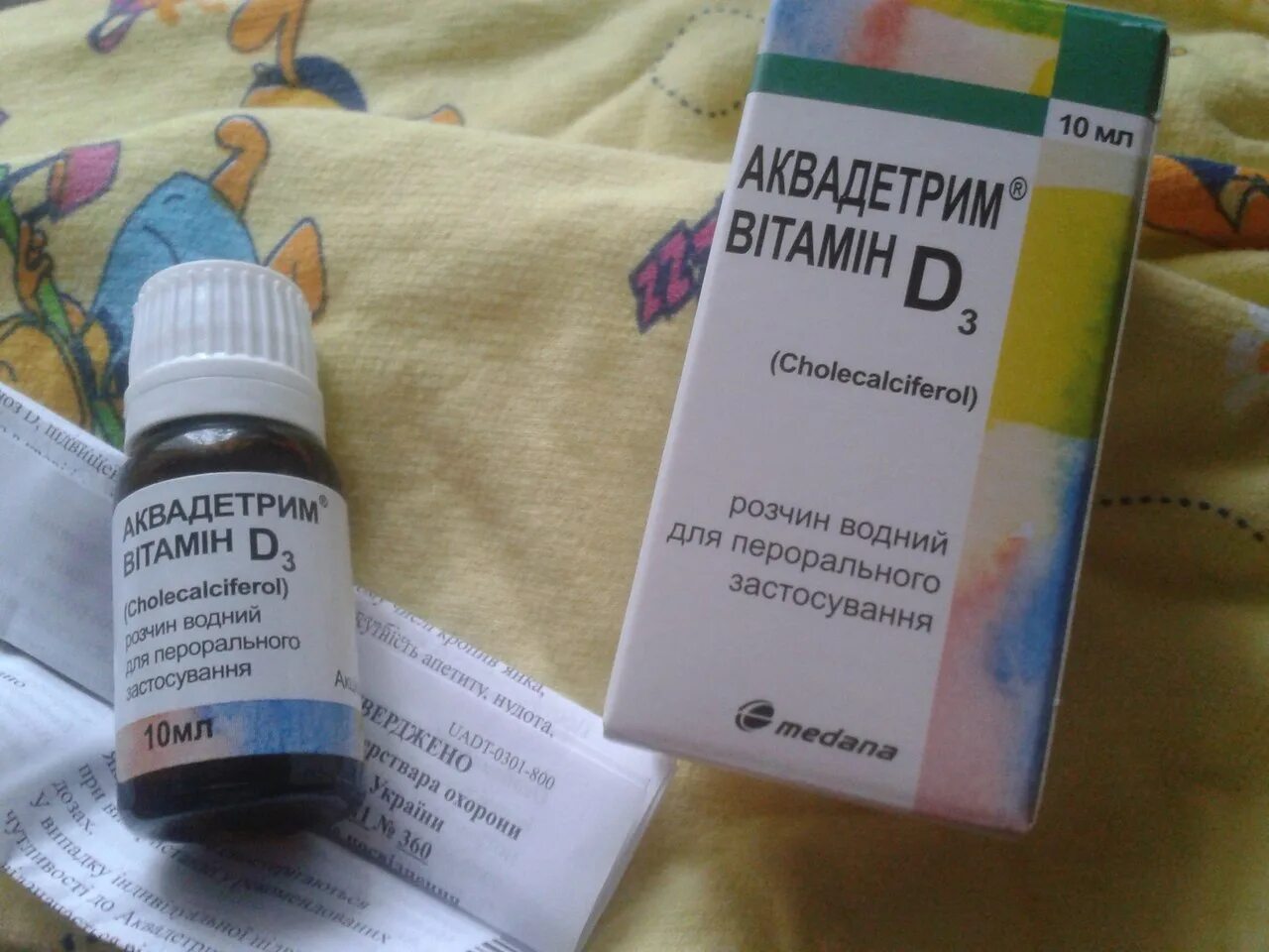 Аквадетрим. Аквадетрим 10000. Аквадетрим 4000. Аквадетрим 5000. Аквадетрим можно детям