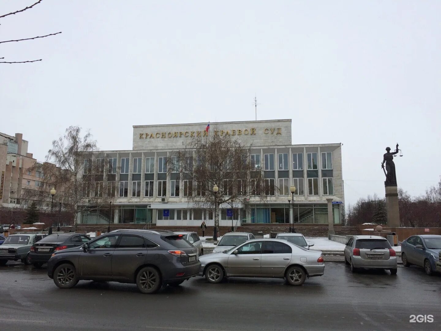 Красноярский краевой. Мира 17 Красноярский краевой суд. Красноярск проспект мира 17 суд. Проспект мира 17 Красноярск. Здание краевого суда в Красноярске.