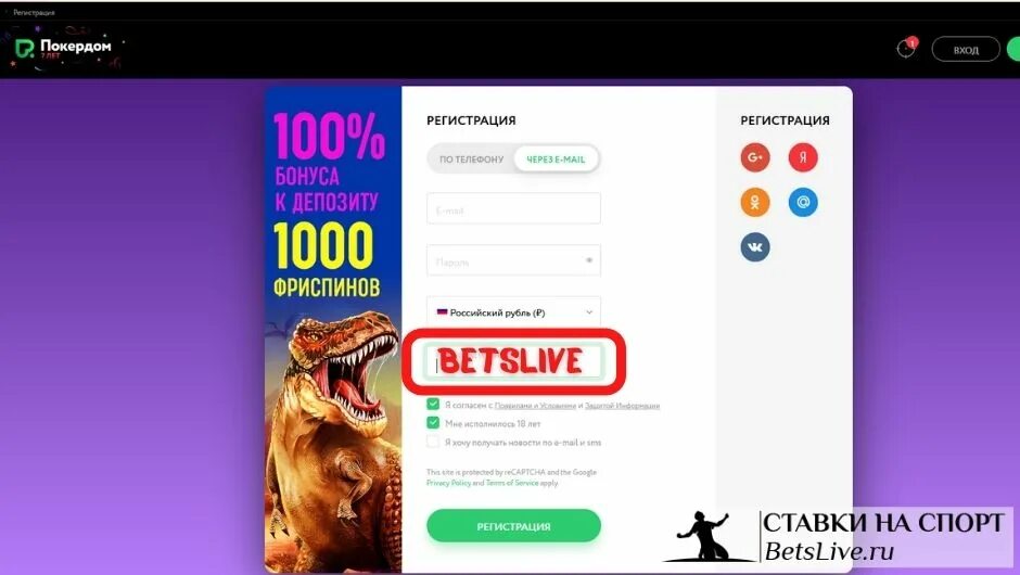 Промокоды в ПОКЕРДОМ 2022. Бездепозитный промокод в ПОКЕРДОМ 2022. Pokerdom промокод. ПОКЕРДОМ казино промокод.