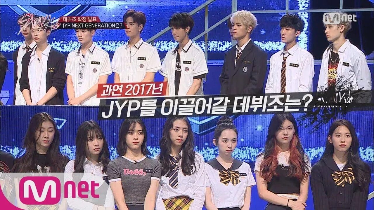 JYP Trainee. JYP Itzy Stray Kids. JYP Entertainment прослушивание.