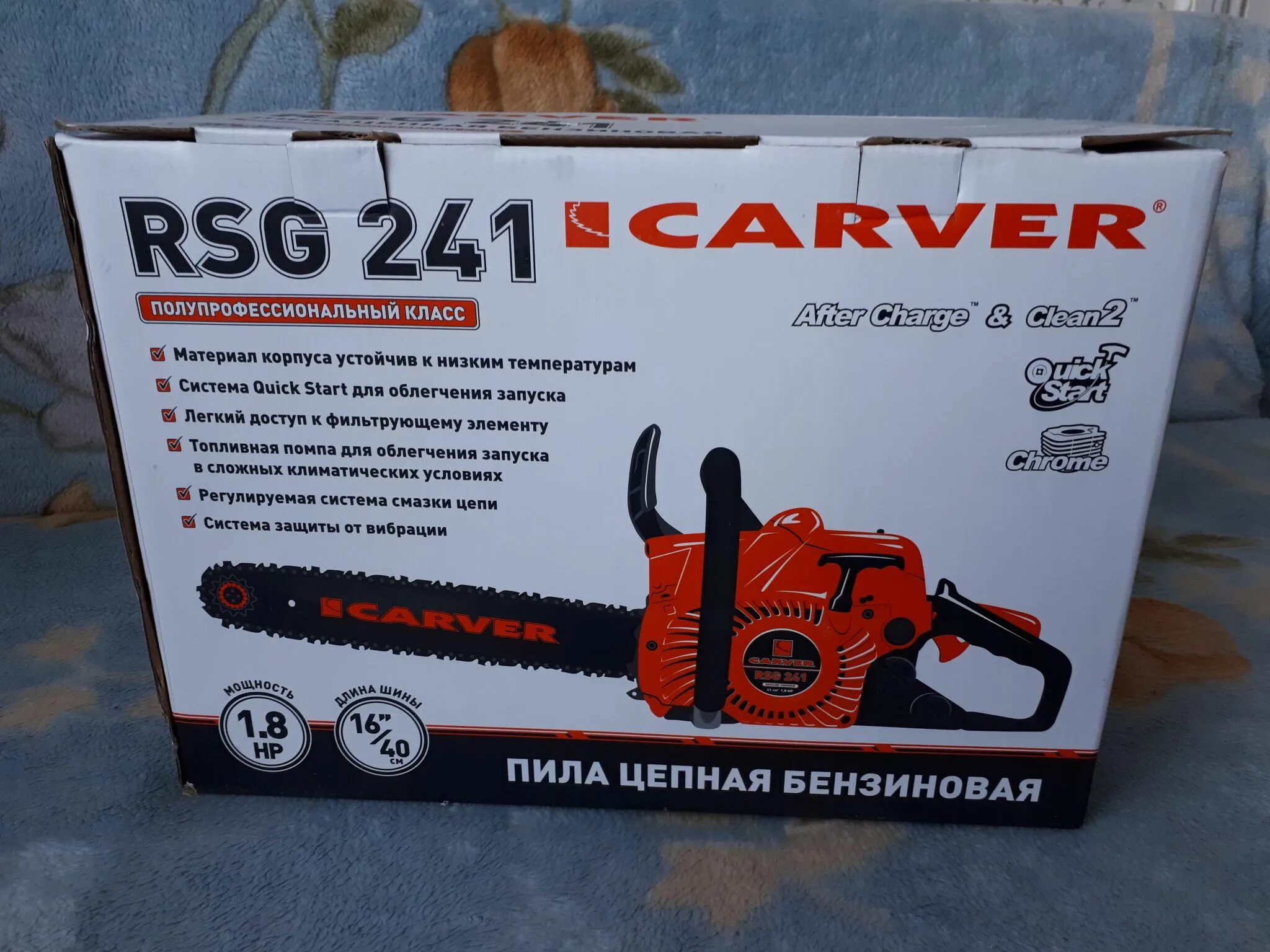 Бензопила Карвер RSG 238. Карвер 241 бензопила. Carver RSG 241. RSG 241 Carver цепь.