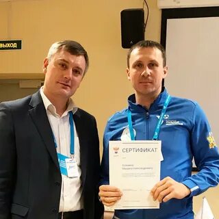 Тренерское обучение