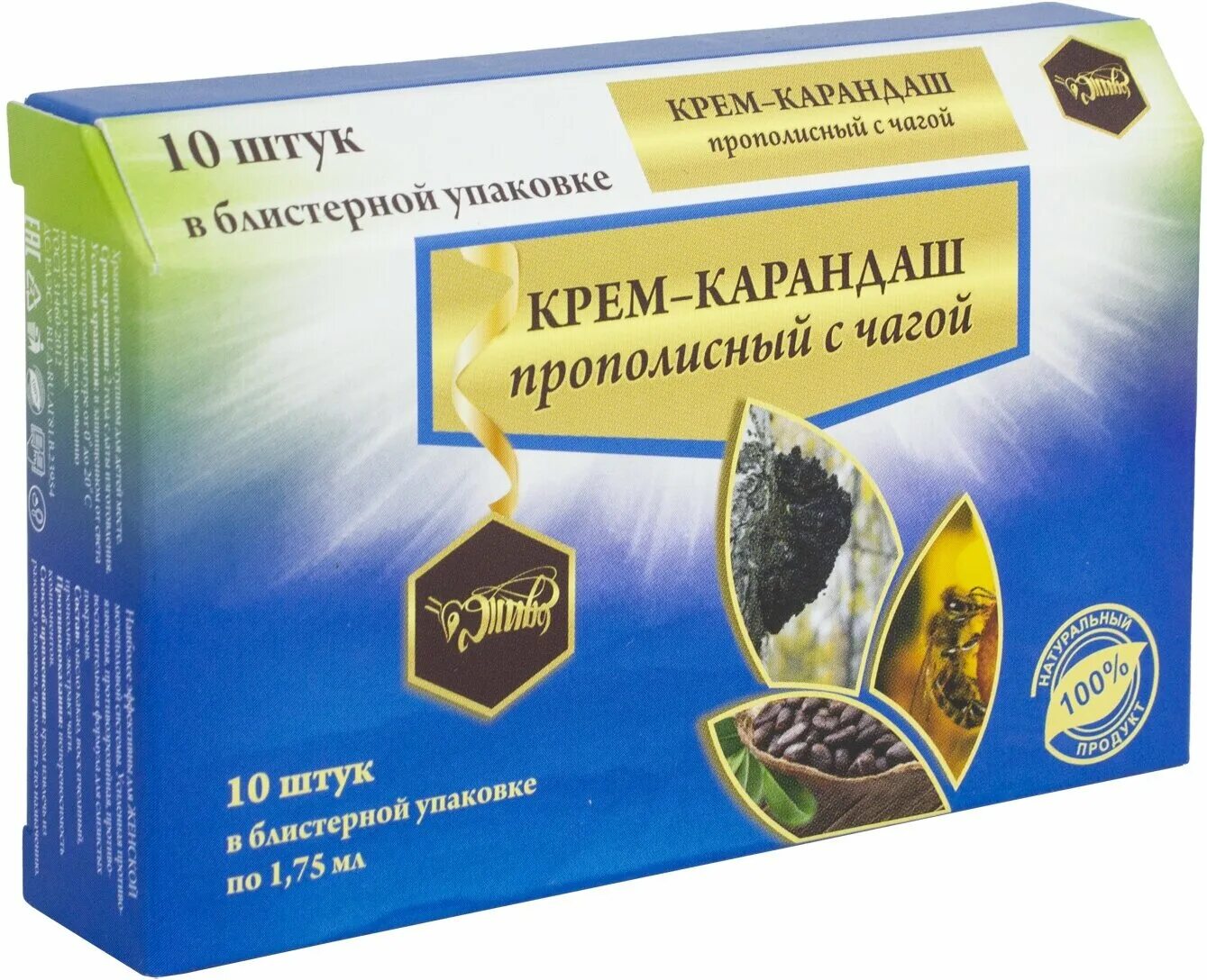 Антролин крем ректальный. Крем карандаш отзывы. Крем - карандаш с мумие, 10шт. Крем карандаш прополисный с кедровой живицей. Иммуник крем карандаш.