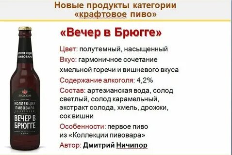 Что значит крафтовое
