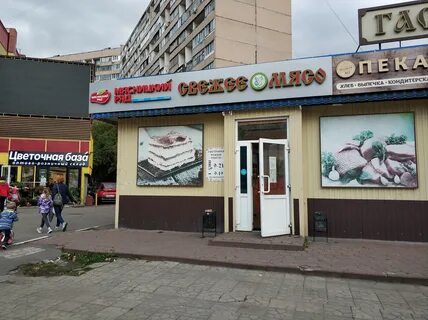 Рядом с королевым