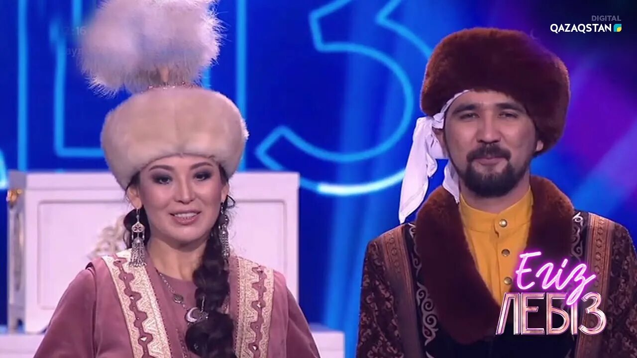 Егиз лебиз. Акбота амангелдина. Егиз лебиз. Мейргат амангелдин биография. Алейлер егиз.