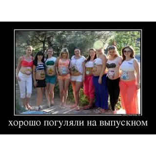 Хорошо погулять