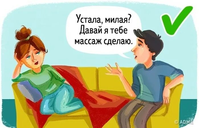 Устала картинки. Картинки уставшему любимому мужчине. Афоризмы про усталость смешные. Устала спать. Устала милая моя.