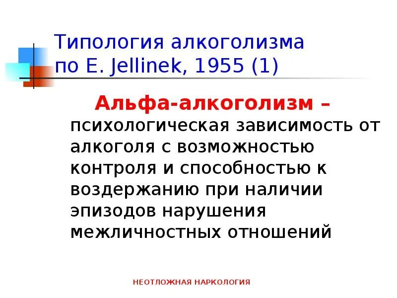 Клиническая депрессия. Урапидил при геморрагическом инсульте. Эпизод нарушения. Диссоциация расстройство личности. Чек лист онмк.