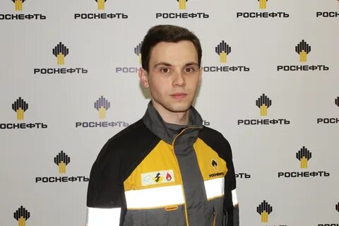 сайт пао роснефть