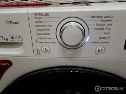 Lg f2j3ns2w 6 кг