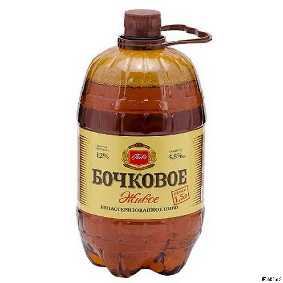 Бочковое работа