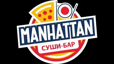 Манхэттен суши