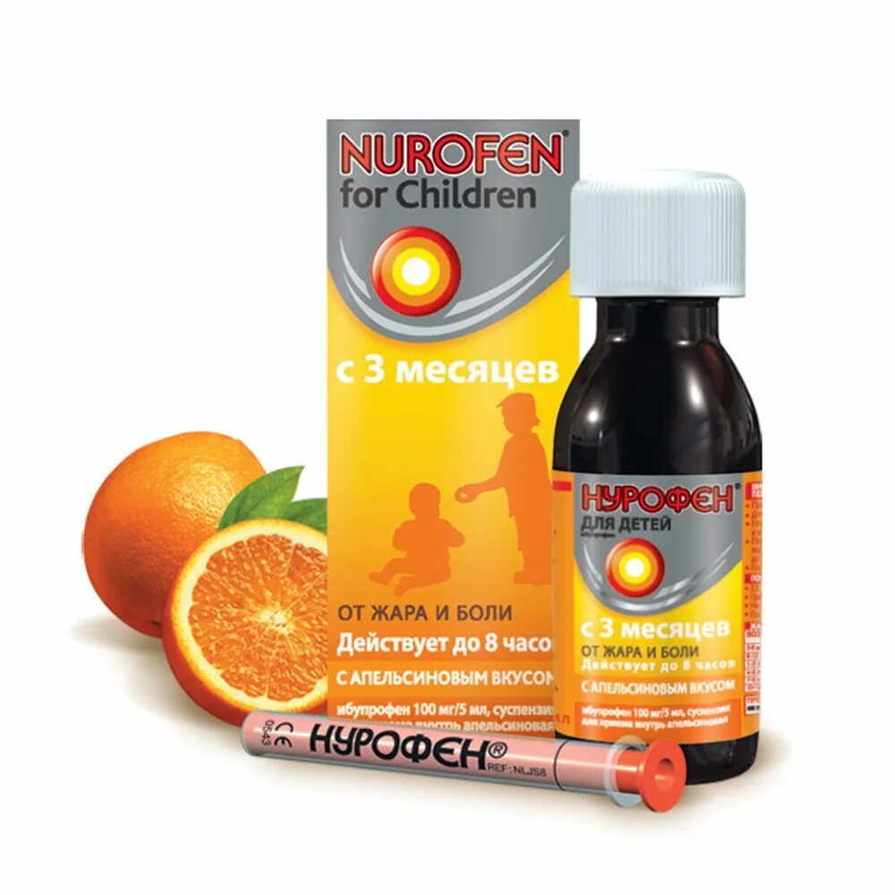 Нурофен сироп аптека. Нурофен 150мл апельсин. Нурофен сироп для детей 100 мл. Нурофен суспензия апельсин. Нурофен сусп апельсин 100мг/5мл фл 150мл №1.