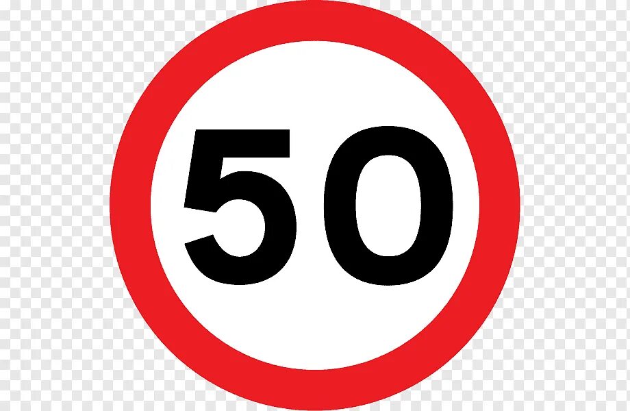 12 ограничение массы приходящейся на ось транспортного средства. Ограничение по символам. Знак дорожный 3. 13 ограничение высоты. Знак 3.