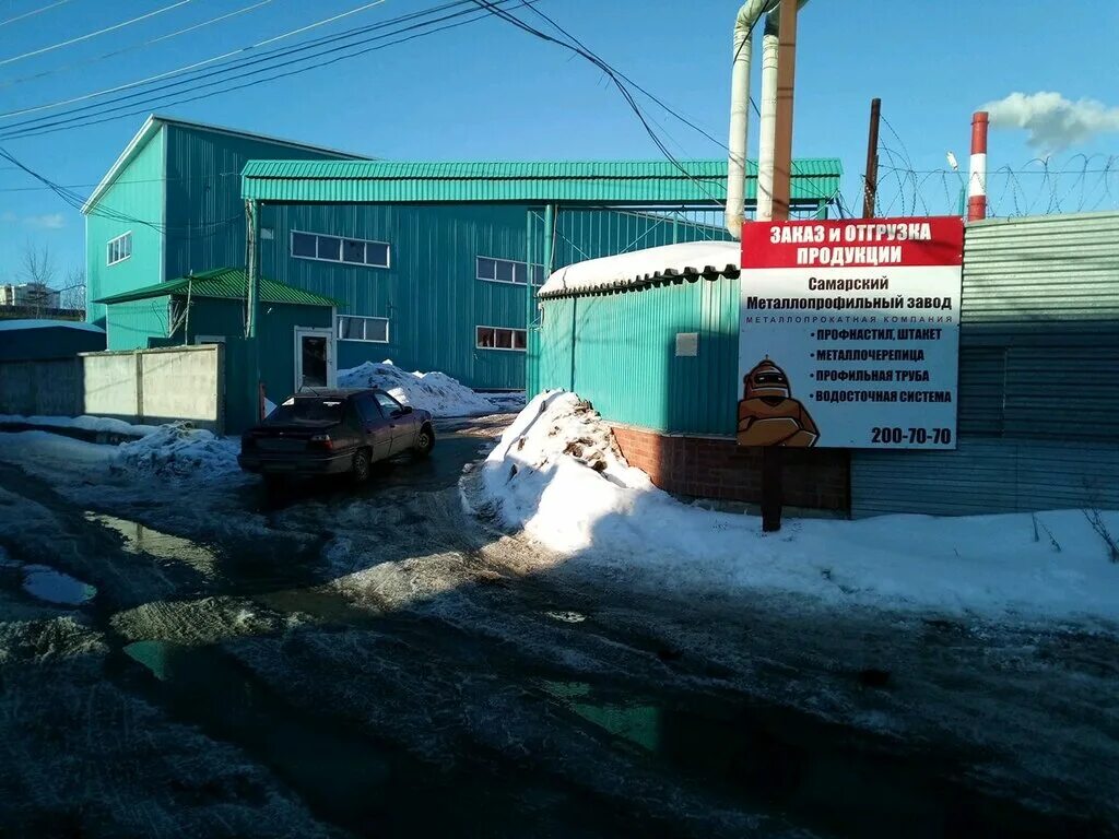 самара на карте. самарамнамкарте россии. карта города. самара заводы на карте. струковский парк самара на карте.