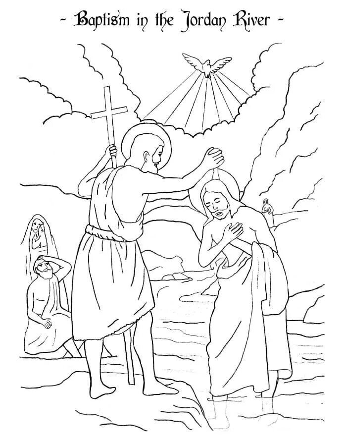 Крещение рисунок. Крещение задания. Задания для детей воскресной школы. Раскраски крещение господне для детей. Крещение задания.