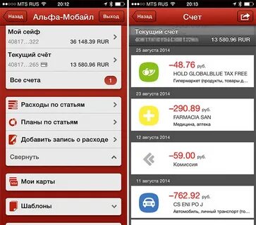 Неподтвержденные операции альфа