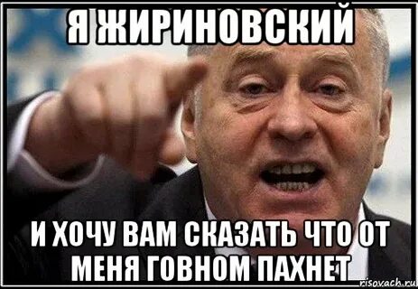 Песня запах какашки