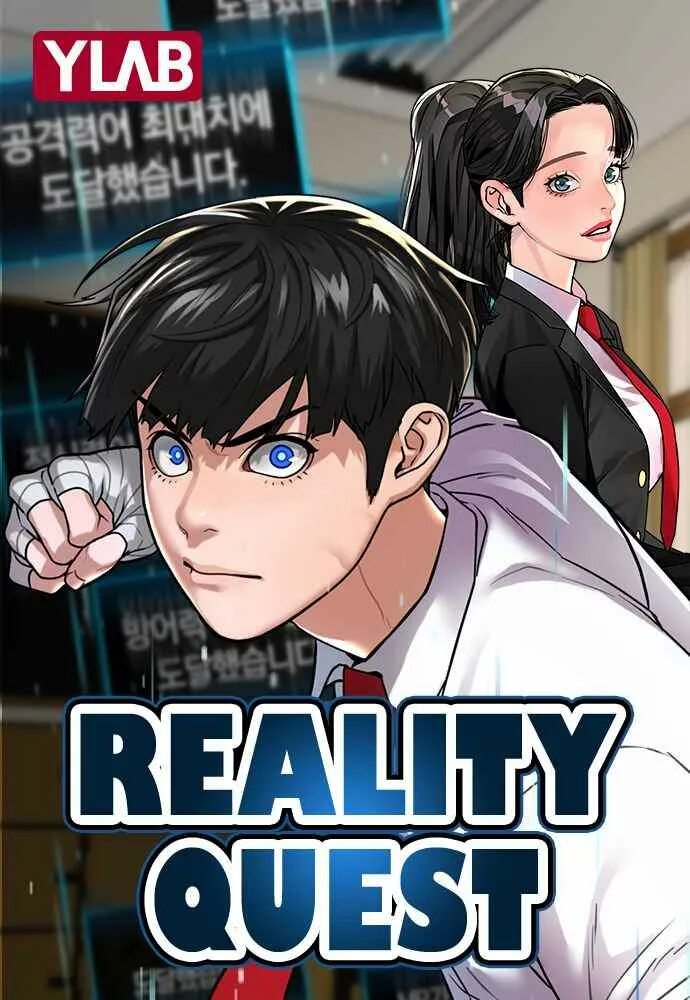 Reality Quest. Reality Quest manhwa. Манхва квест. Webtoon reality Quest.