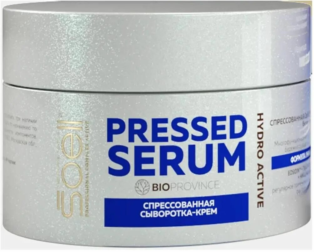Press крема. Press крема. Крем для рук press gurwitz perfumerie № 3. Press крема. Press крема.