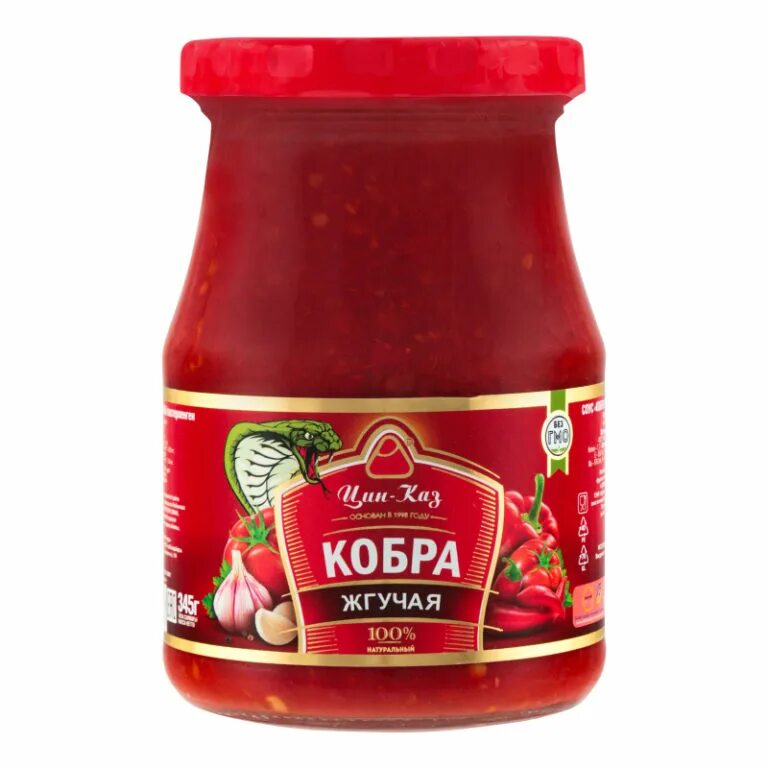 Соус цин каз чили. Цин каз логотип. Сацебели цин-каз. Цин киз паста томатная 525. Сацебели цин-каз.