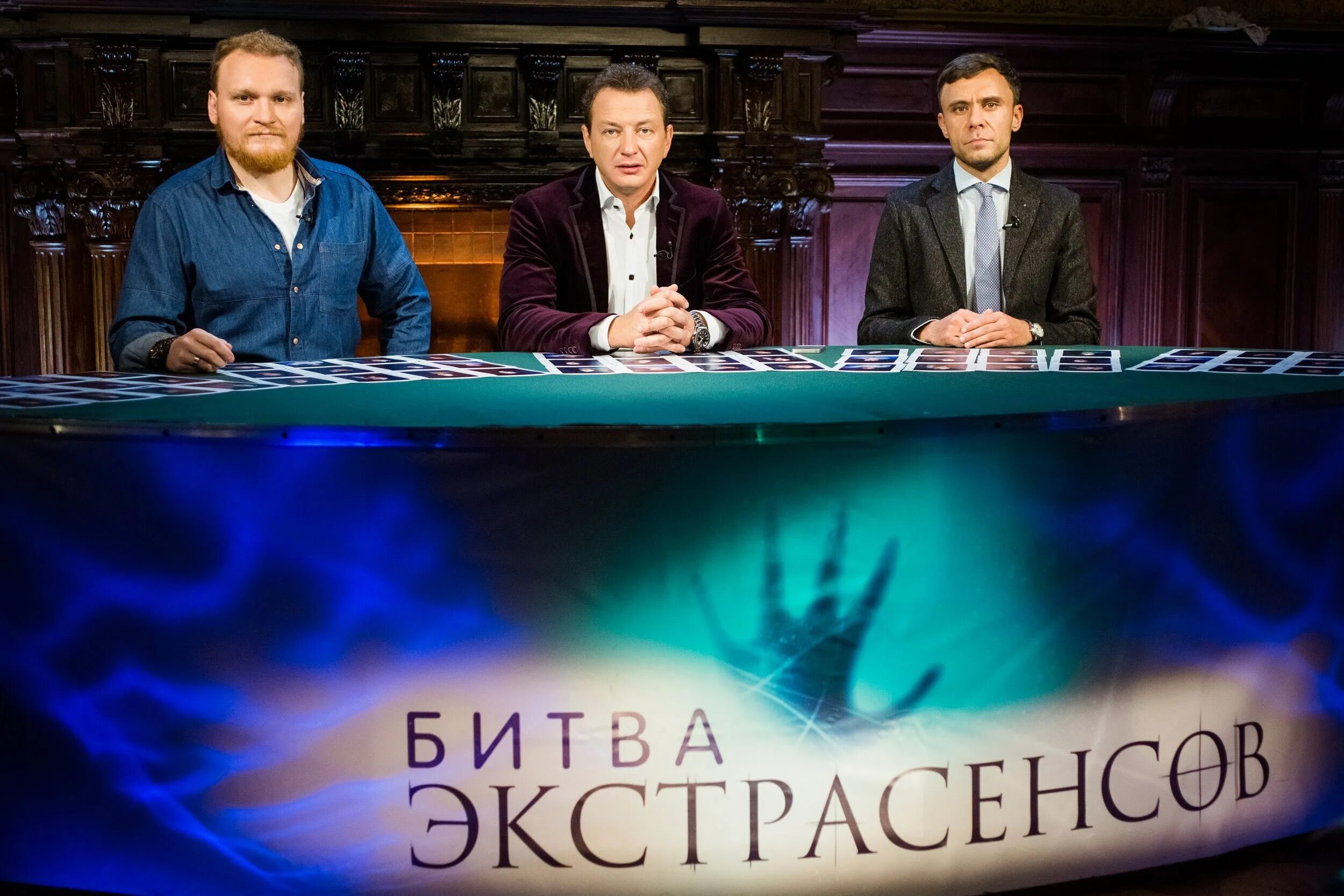 Тнт передача битва экстрасенсов. Битва экстрасенсов телепередача. битва экстрасенсов тнт ведущий. битва экстрасенсов кадры. битва с экстрасенсами.
