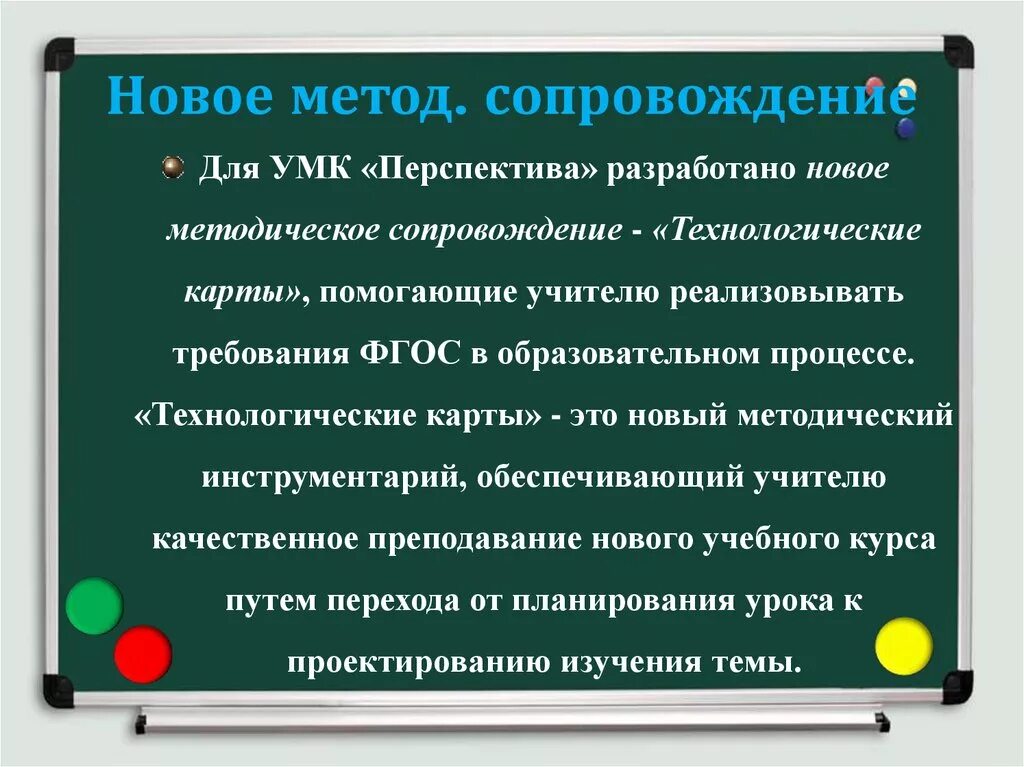 Средства методы создания сайта сопровождение сайта. Методы сопровождения сайта. методы создания и сопровождения сайта. методы и средства сопровождения сайта. методы создания сайта.