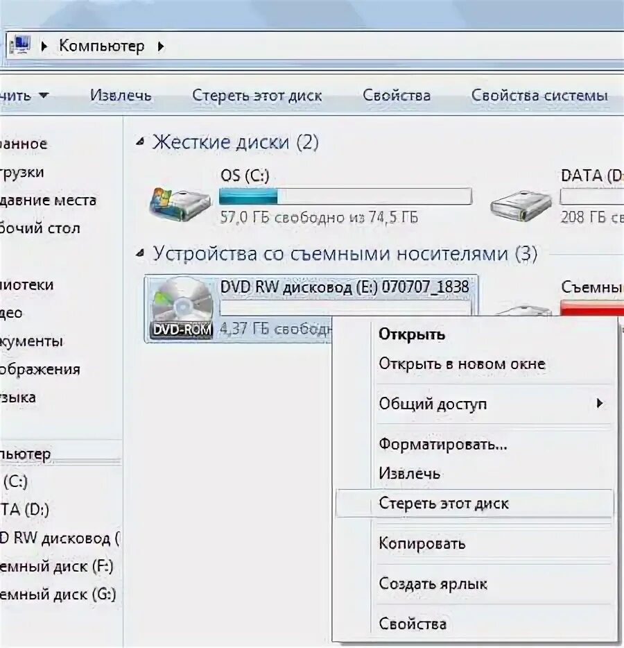 Почему не записывается