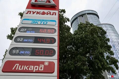 Бензин будет стоить