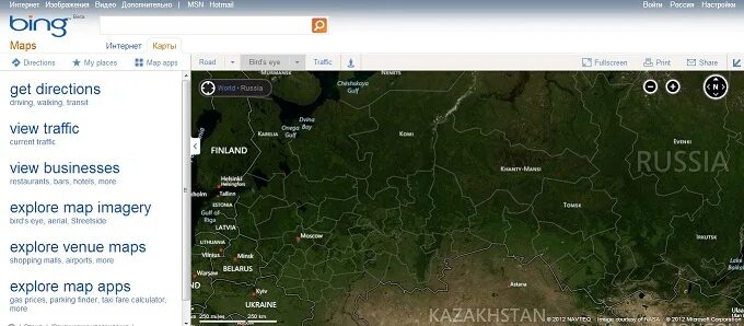 Карты bing спутник в реальном времени. Бинг карты. карты bing спутник. бинг карты со спутника. microsoft bing maps.