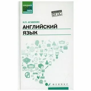 Психология общения рабочая программа для спо