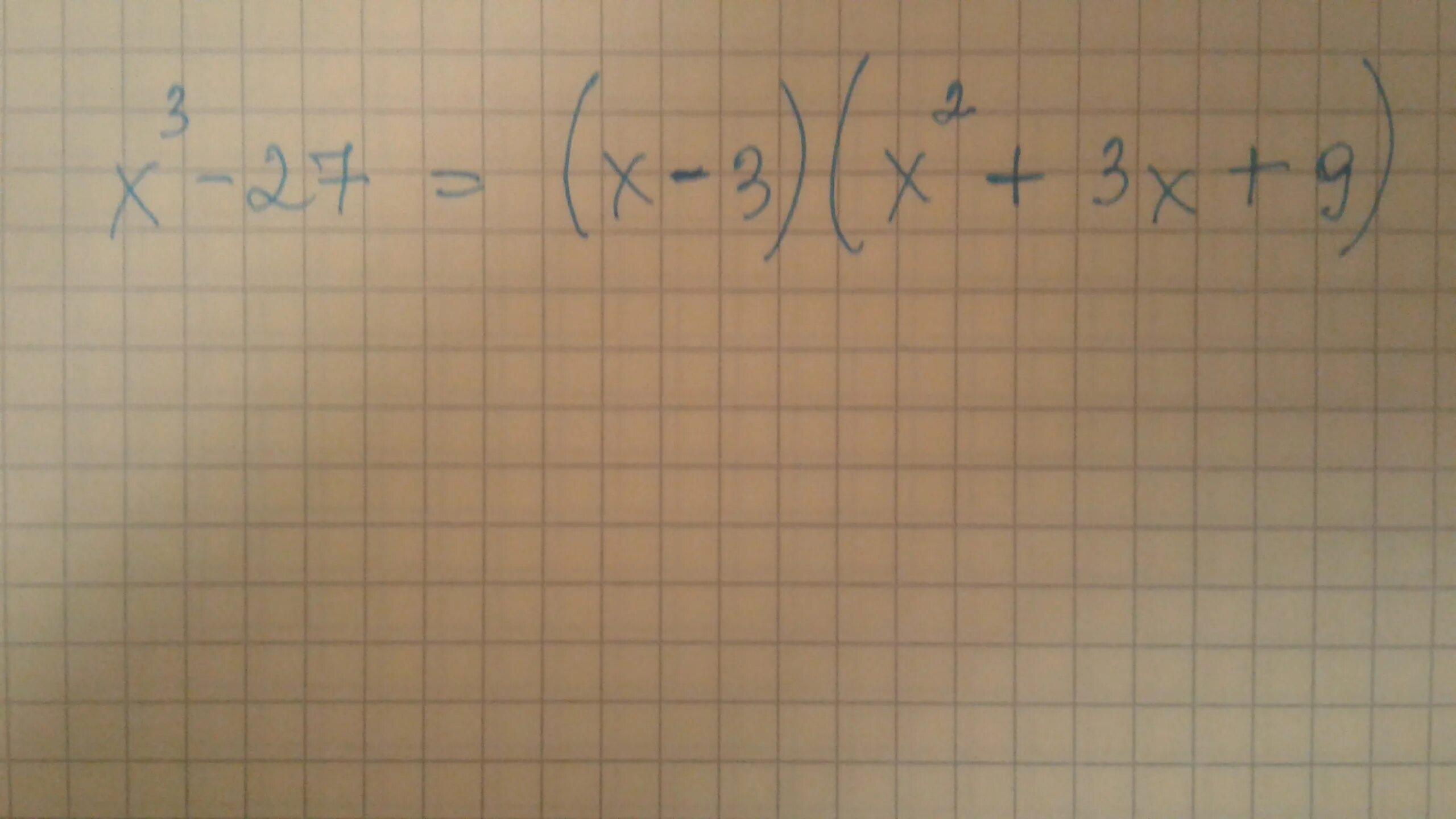 X^3-27. 3х=27. 27х3+1 разложить на множители. Х3-27 разложить на множители. 5 x 3 27 3x