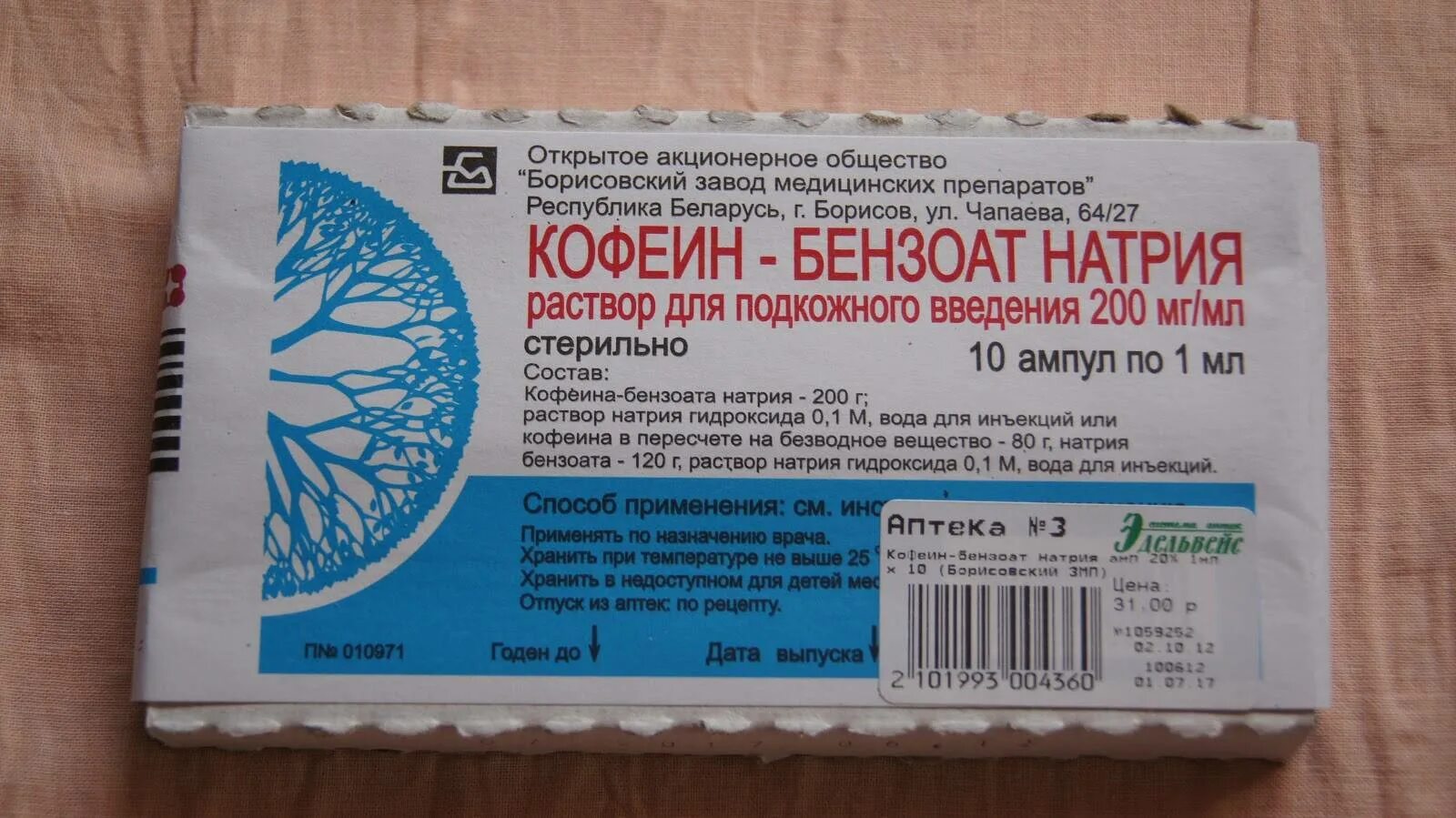 Как использовать в12. Витамин в12 в ампулах. витамин б12 цианокобаламин. витамин б12 в ампулах. б 12 ампулы.