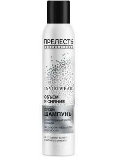 Сухой объем
