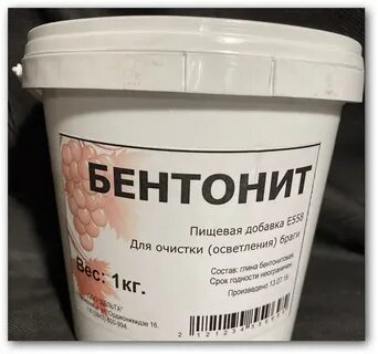 Бентонит пропорции