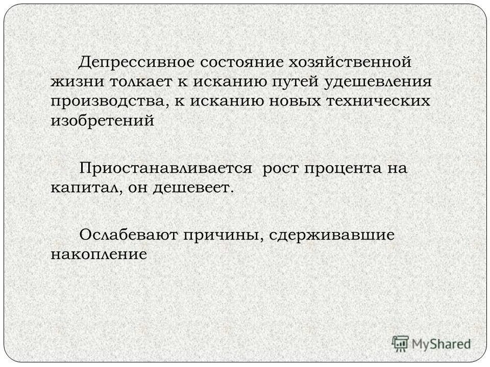 оценка экономической безопасности. хозяйственное состояние. хозяйственное состояние. комплексный анализ. хозяйственное состояние.